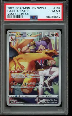PSA 10 GEM MINT Pokemon Charizard VMAX Climax Full Art 187/184 Japanese! - Image 1