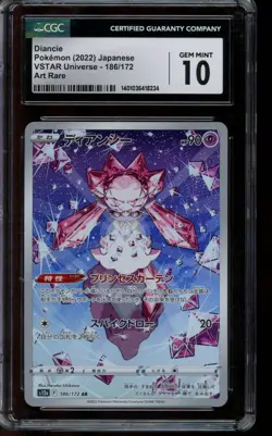 CGC 10 GEM MINT Pokemon Diancie VSTAR Universe Art Rare Holo 186/172 Japanese - Image 1