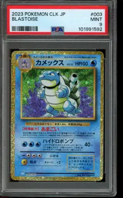 PSA 9 MINT Pokemon Blastoise CLK 003 Japanese - Image 1