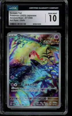 CGC 10 GEM MINT Pokemon Scream Tail Ancient Roar Art Rare Holo 071/066 Japanese - Image 1