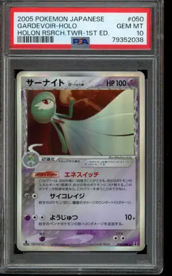 PSA 10 GEM MINT Pokemon Gardevoir Holo Holon Research Tower #050 2005 - Image 1