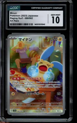 CGC 10 GEM MINT Pokemon Minun Raging Surf Art Rare 066/062 Japanese - Image 1