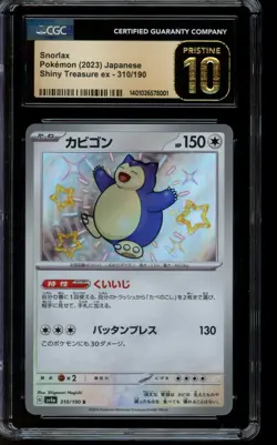 CGC 10 PRISTINE Pokemon Snorlax Shiny Treasure ex 310/190 Japanese - Image 1