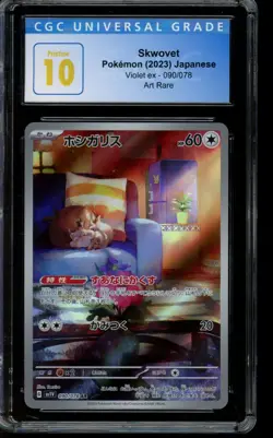CGC 10 PRISTINE Pokemon Skwovet Violet ex Art Rare 090/078 Japanese - Image 1