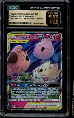 CGC 10 PRISTINE Pokemon Togepi & Cleffa & Igglybuff GX Tag Team 094/173 Japanese - Image 1