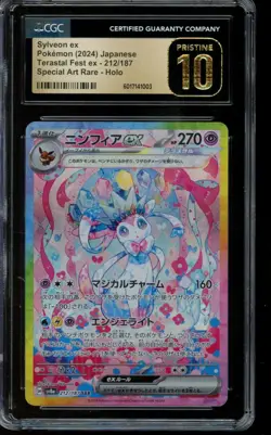 CGC 10 PRISTINE Pokemon Sylveon ex Terastal Fest ex Special Art Rare 212/187 - Image 1