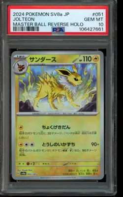 PSA 10 GEM MINT Pokemon Jolteon Scarlet & Violet 151 Master Ball Holo 051/187 - Image 1