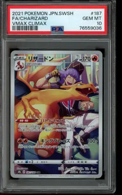 PSA 10 GEM MINT Pokemon Charizard VMAX Climax Full Art 187/184 Japanese - Image 1