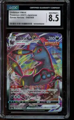 CGC 8.5 NM/MINT+ Pokemon Umbreon VMAX Eevee Heroes Holo 048/069 Japanese - Image 1