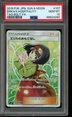 PSA 10 GEM MINT Pokemon Erika's Hospitality Tag Bolt Full Art 107/095 Japanese - Image 1