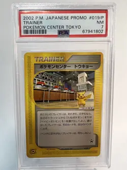 PSA 7 NM Pokemon Center Tokyo Japanese Promo #019/P 2002 - Image 1