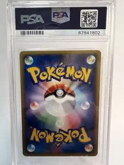 PSA 7 NM Pokemon Center Tokyo Japanese Promo #019/P 2002 - Image 2