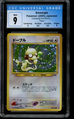 CGC 9 MINT Pokemon Smeargle Crossing the Ruins Holo Japanese 235 - Image 1