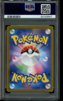 PSA 10 GEM MINT Pokemon Aerodactyl SV2A 151 Master Ball Holo #142 2023 - Image 2