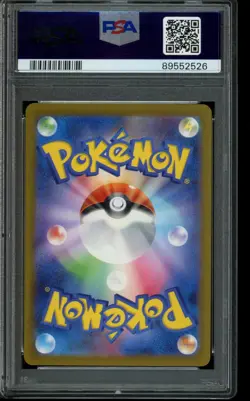 PSA 10 GEM MINT Pokemon Charmeleon Classic Collection Holo CLL #002 2023 - Image 2