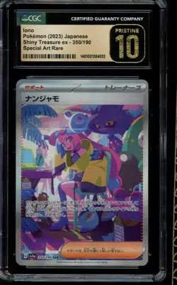 CGC 10 PRISTINE Pokemon Iono Shiny Treasure ex Special Art Rare 350/190 Japanese - Image 1