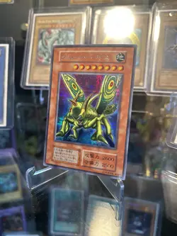 Yugioh Card - Great Moth Volume 6 Secret Rare 1999 Japanese No Ref Near Mint - Image 1