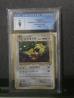 Pidgeot Pokemon Jungle Japanese Holo CGC 9 Mint Card - Image 1