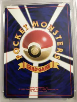 Pokemon Card Japanese Holo Erika's Clefable No. 036 PSA 9 MINT Gym Heroes SWIRL - Image 4