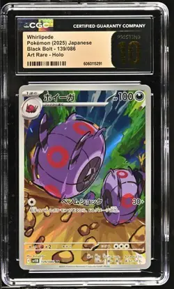 ✨✨ CGC 10 Pristine Whirlipede AR 139/086 Black Bolt sv11B Pokemon Card Japanese - Image 1