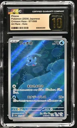 ✨✨ CGC 10 Pristine Phione 071/066 Art Rare Crimson Haze Pokemon Card Japanese - Image 1