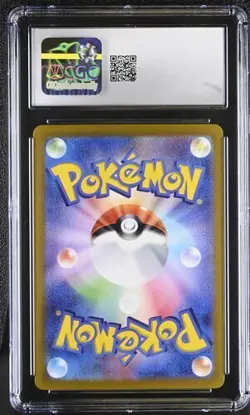 ✨✨ CGC 10 Arven's Mabosstiff ex SR 081/063 Heat Wave Arena SV9a Pokemon Card Jap - Image 2