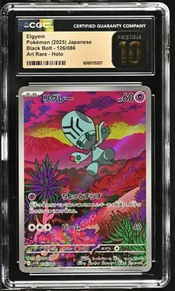 ✨✨ CGC 10 Pristine Elgyem 126/086 AR Art Rare Black Boltsv11B Pokemon Card - Image 1