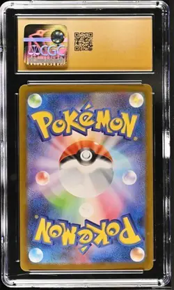 ✨✨ CGC 10 Pristine Elgyem 126/086 AR Art Rare Black Boltsv11B Pokemon Card - Image 2