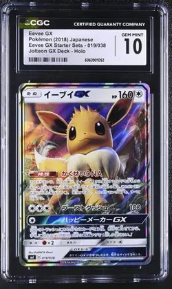 🐶🐶 CGC 10 Eevee GX Holo sm1 GX Starter Set 019/038 Pokemon Card Japanese - Image 1