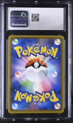 🐶🐶 CGC 10 Eevee GX Holo sm1 GX Starter Set 019/038 Pokemon Card Japanese - Image 2