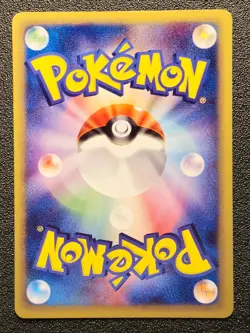1st ed Steelix 072/087 Wind from Sea Aquapolis [LP-NM] Japanese Pokemon Card a0d - Image 4