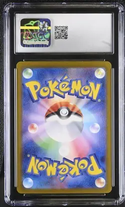 ⚡⚡ CGC 10 Donozo ex SR 078/063 sv9a Japanese Pokemon Card Heat Wave Arena sv9a - Image 2