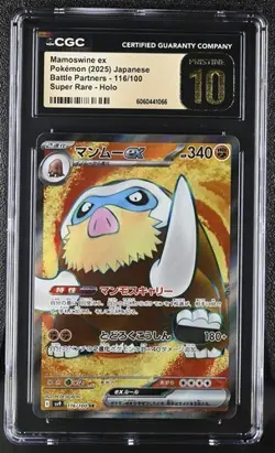 ✨✨✨ CGC 10 Pristine Mamoswine Ex SR 116/100 Battle Partners sv9 Pokemon Card - Image 1