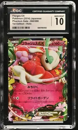💖💖 CGC 10 Florges EX 060/088 Holo 1st Edition XY Phantom Gate Pokemon Card - Image 1