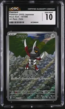 ✨✨✨ CGC 10 Pawniard 147/086 AR Art Rare Black Bolt sv11B Pokemon Card - Image 1