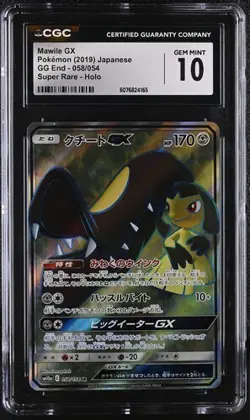 ✨✨✨ CGC 10 Mawile GX 058/054 SR Full Art Japanese Pokemon Card sm10a SR - Image 1