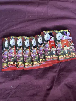 Pokemon Cards x 200 cards mixed bulk with holo and reverse Japanese mint - Image 1