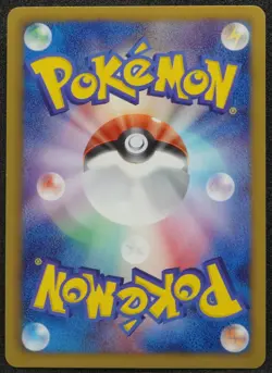 1st Edition Enterprise TV Tokyo 099/093 EBB Pokemon Card Japanese Free Shipping - Image 2