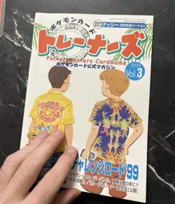 Pokemon Cards Japanese Trainer Magazine Vol 3 + Bilingual Exeggutor Sealed Card - Image 1