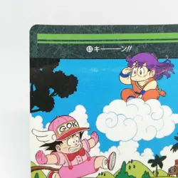 63 Goku in Penguin Village Arale Doragon Ball Z Card Visual Adventure JUMP ANIME - Image 2