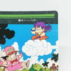 63 Goku in Penguin Village Arale Doragon Ball Z Card Visual Adventure JUMP ANIME - Image 3