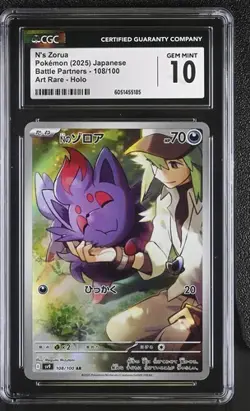 ✨✨✨ CGC 10 N's Zorua sv9 Battle Partners 108/100 Pokemon Card Japanese - Image 1