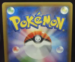 Japanese Pokemon Center Tohoku Pikachu Poncho Rowlet Promo Foil Card 088/SM-P - Image 5