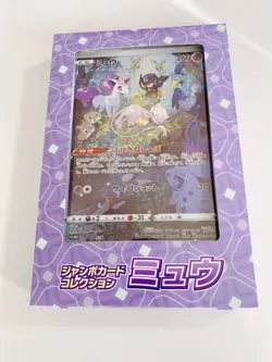 Pokemon Cards Game - Jumbo Card Collection Mew VSTAR Universe Japanese - Image 3