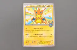 Mega Tokyo's Pikachu 098/XY-P Promo Charizard Poncho Japanese Pokemon Card SB - Image 1