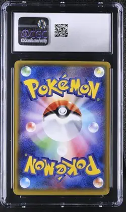 ✨✨ CGC 10 2017 Seismitoad EX Holo 022/171 The Best of XY Japanese Pokemon Card - Image 2
