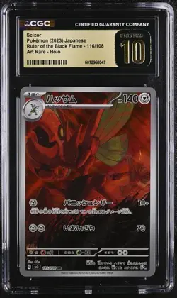 CGC 10 Pristine Scizor 116/108 AR Art Rare Ruler of the Black Flame sv3 Pokemon - Image 1