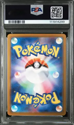 PSA 10 Cynthia's Garchomp EX SAR 087/063 Heat Wave Arena Pokemon Japanese - Image 2