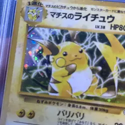1999 Pokemon Japanese Gym 2 Lt. Surge’s Raichu #26 - Holo Rare PSA 9 MINT - Image 2