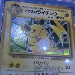 1999 Pokemon Japanese Gym 2 Lt. Surge’s Raichu #26 - Holo Rare PSA 9 MINT - Image 3